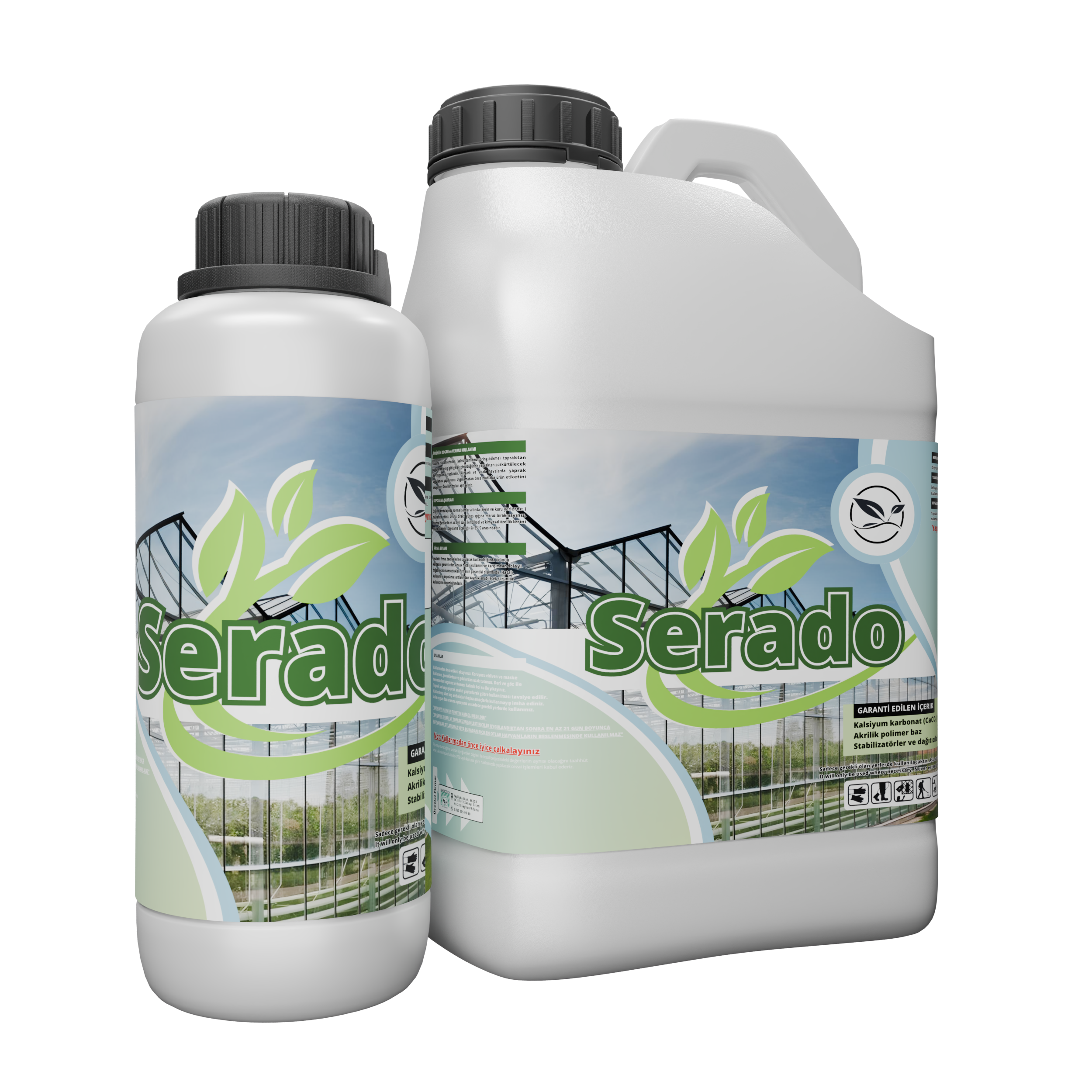 Serado (Специальный продукт)